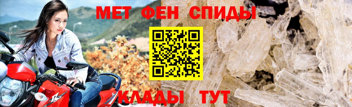Амфетамин Premium Междуреченск