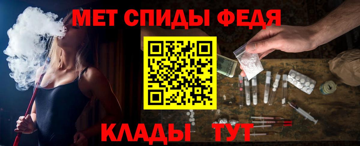 АМФЕТАМИН  АМФЕТАМИН  Междуреченск  Вход с VPN  АМФЕТАМИН 98% 