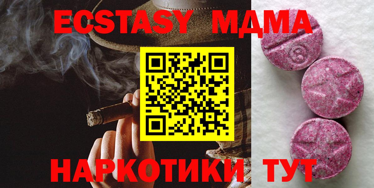 Ecstasy Philipp Plein  kraken ссылки  Ecstasy  Междуреченск  Вход с VPN  Ecstasy диски 