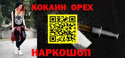 меф VHQ Донской