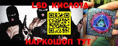 гашишное масло Донецк