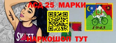 гашишное масло Донецк