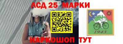 гашишное масло Донецк
