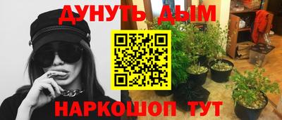 гашишное масло Донецк