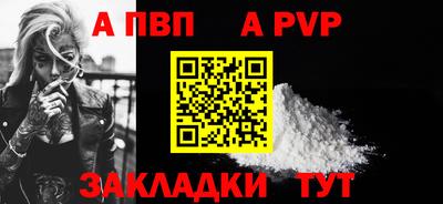 гашишное масло Донецк