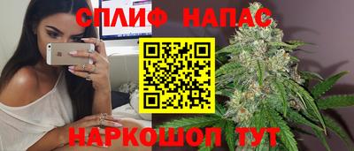 гашишное масло Донецк
