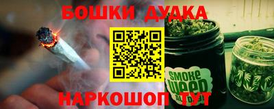 каннабис Дубна