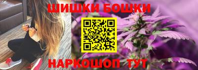 каннабис Дубна