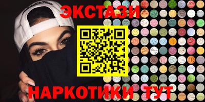 гашишное масло Донецк