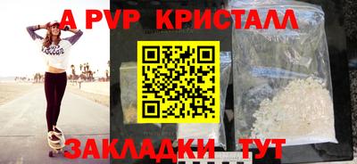меф VHQ Донской