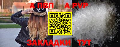 гашишное масло Донецк