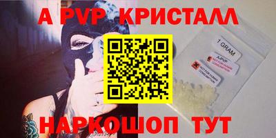 меф VHQ Донской