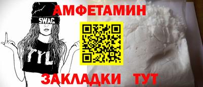 гашишное масло Донецк