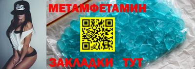 меф VHQ Донской