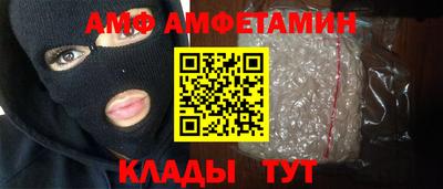 гашишное масло Донецк