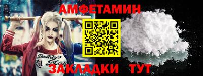гашишное масло Донецк