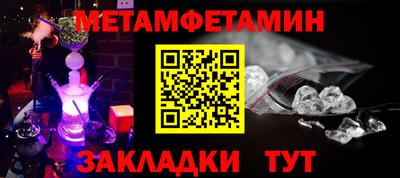 меф VHQ Донской