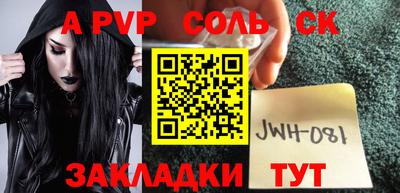 меф VHQ Донской