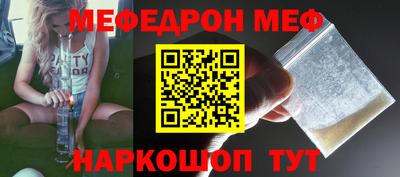гашишное масло Донецк