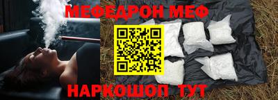 меф VHQ Донской