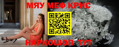 каннабис Дубна