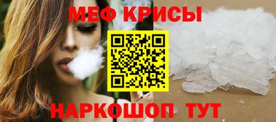 меф VHQ Донской