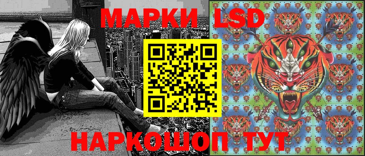 Марки 25I-NBOMe 1500мкг Междуреченск