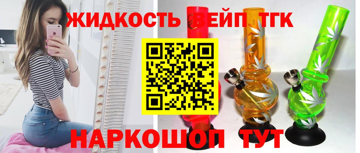 Междуреченск  Вход с VPN  ГАШИШ  Канабис  COCAIN  МЕФ кристаллы  ГАШ  ЭКСТАЗИ 