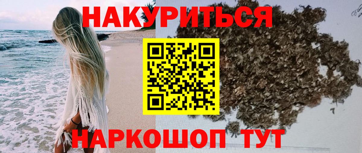 Бошки Шишки White Widow  Бошки марихуана THC 21%  Вход с VPN  Бошки Шишки Amnesia  Междуреченск 